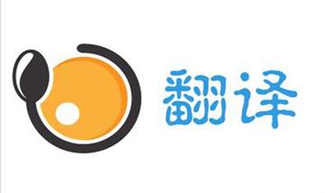 翻譯公司新動態(tài)：2019歐洲翻譯研究協(xié)會大會圓滿結(jié)束，成果豐碩。