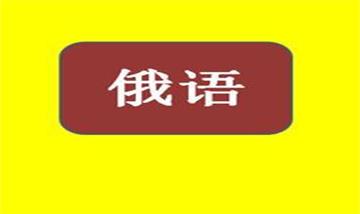 天津翻譯公司哪家更值得信賴(lài)
